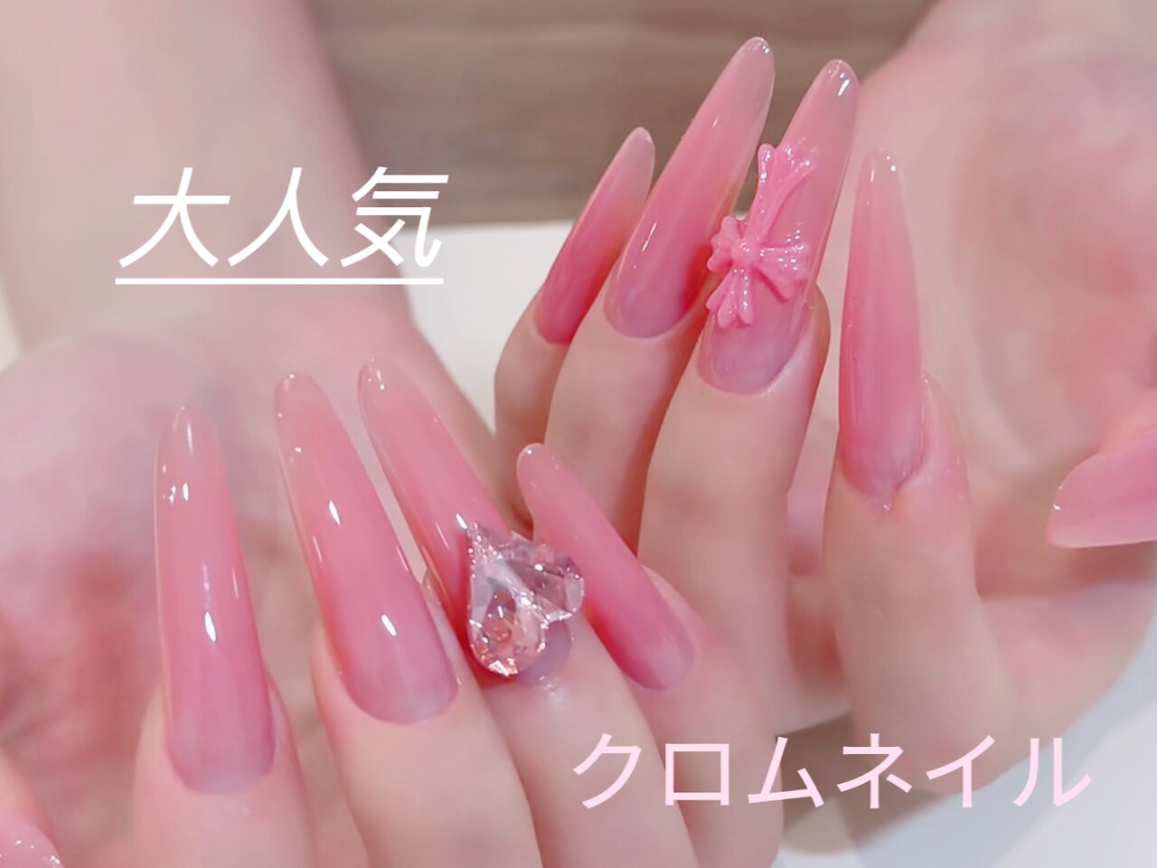 クロムハーツネイル：PG014674043｜ネイルサロン トゥービー 御徒町