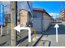 ルアナ(Luana)/駐車場の案内1 小顔ヘッドスパ