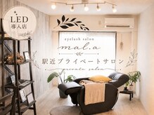 ウカ(Uka)