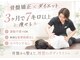 あん整骨院の写真