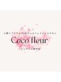 ココフルール(Cocofleur)/えみ