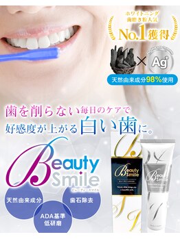 クラップ(CLAP)/大人気のセルフホワイトニング