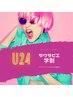 NO.50【学割U24】【VIO脱毛】ブラジリアンワックス脱毛