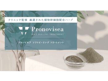 クリーン(CLEAN)/話題のハーブトリートメント