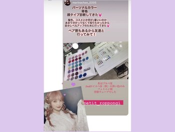 プティ 六本木店(Petit)/ヘラヘラ三銃士まりな様♪