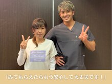 葛西RB整骨院/めまいの施術を受けた方の声