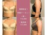 オープン記念☆人気No.1【最高峰】生体電流バストUPマシン&EMS¥18800→¥7,980