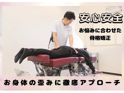 うらら骨盤整体 岩出院の写真