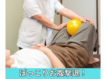 まごんて整体院/腰痛/巻き肩/反り腰/猫背/肩こり