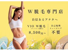 サウスポート 南堀江(South Port)
