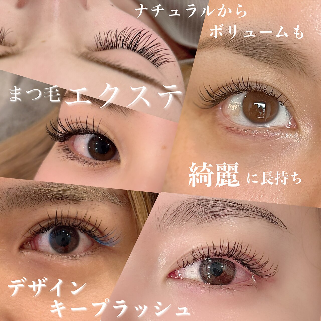 ラフィーユ うるま店(Lafille)｜ホットペッパービューティー