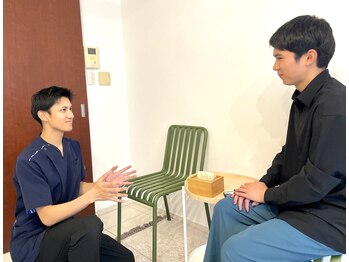 鍼灸 整体院 スズユ(SUZUYU)