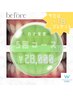 【今だけ1回プレゼント】白さ実感◎5回コース￥28,000