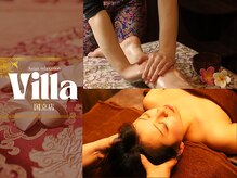 アジアンリラクゼーション ヴィラ 国立店(asian relaxation villa)