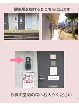 プリズミント(Prismint)/Ｄ棟