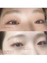 アイベル(Eybelle)/◎メーテルロッド