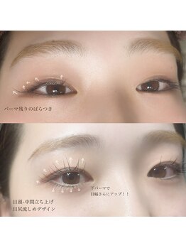 アイベル(Eybelle)/◎メーテルロッド