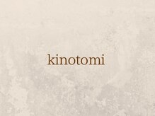 キノトミ(kinotomi)