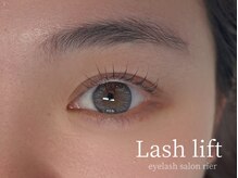 リア(rier)/まつげパーマ