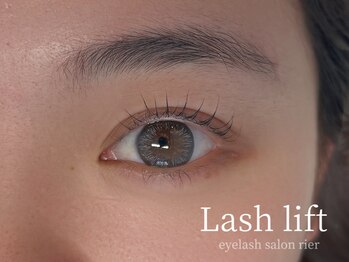 リア(rier)/まつげパーマ