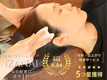 イザナイ 仙台店(IZANAI)の写真