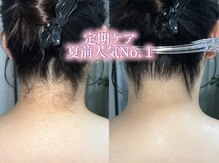 リュール(Lueur)