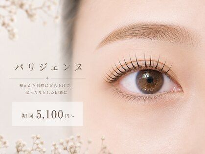 ネオリーブサイン(Neolive sign)の写真