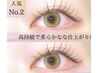 25日限定★最軽量☆フラットマットラッシュ140本 モチUPコーティング仕上げ付