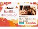 グイット 元住吉西口店(Goo-it!)の写真