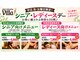 アジアンリラクゼーション ヴィラ 西日暮里店(asian relaxation villa)の写真