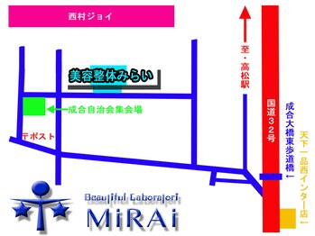 美容整体 みらい/簡易地図