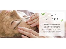 アース 脱毛＆Eyelash 土気あすみが丘店(EARTH)の雰囲気（今話題のハーブピーリングも取り扱っております！）