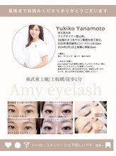 エイミーアイラッシュ(Amy eyelash)/2024年3月1日　移転NEWOPEN♪