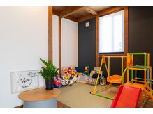 ヴィヴ(Vive)の雰囲気(お子様連れもご利用いただけますように、キッズルーム完備♪)