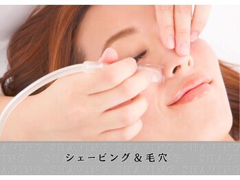 ビューティフェイス ビューティアイラッシュ 岡山天満屋店(BeautyFace Beautyeyelash)/シェービング＆毛穴ケア