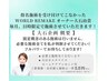 大石企画【開発者/代表取締役6/15,18,7/3,24,27】必要な施術全て行います