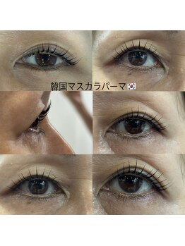 レア(lea)/韓国ブラックマスカラパーマ上下