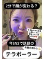 ユアン(YUAN)/佐々木裕香