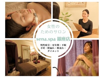 セナスパ 銀座店(sena.spa)の写真