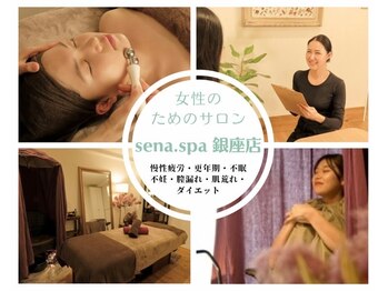 セナスパ 銀座店(sena.spa)