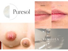 ピュアソル(Puresol)