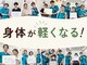 こころ整骨院 薬院駅ビル院の写真