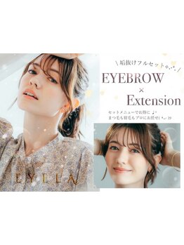 アイブロウメニューがあるサロン