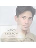 【42日以内来店顧客様】メンズアイブロウWAX＋眉毛カット　¥4950