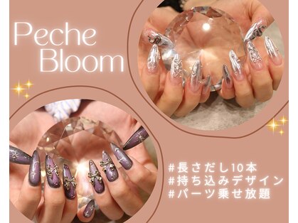 ペッシュブルーム 梅田(Peche Bloom)の写真