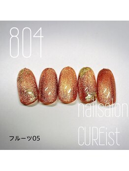 キュアイスト 所沢店(CUREist)/