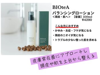 マシェリ ヴィヴィ(macheri vivie)/BIOteA バランシングローション
