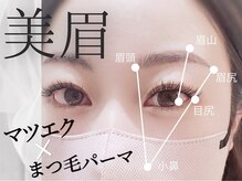 美アイズ リッチラッシュ(Rich Lash)