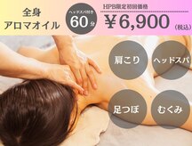 ラクフク(RAKUFUKU)