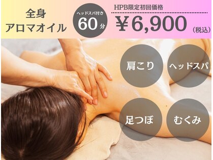 ラクフク(RAKUFUKU)の写真